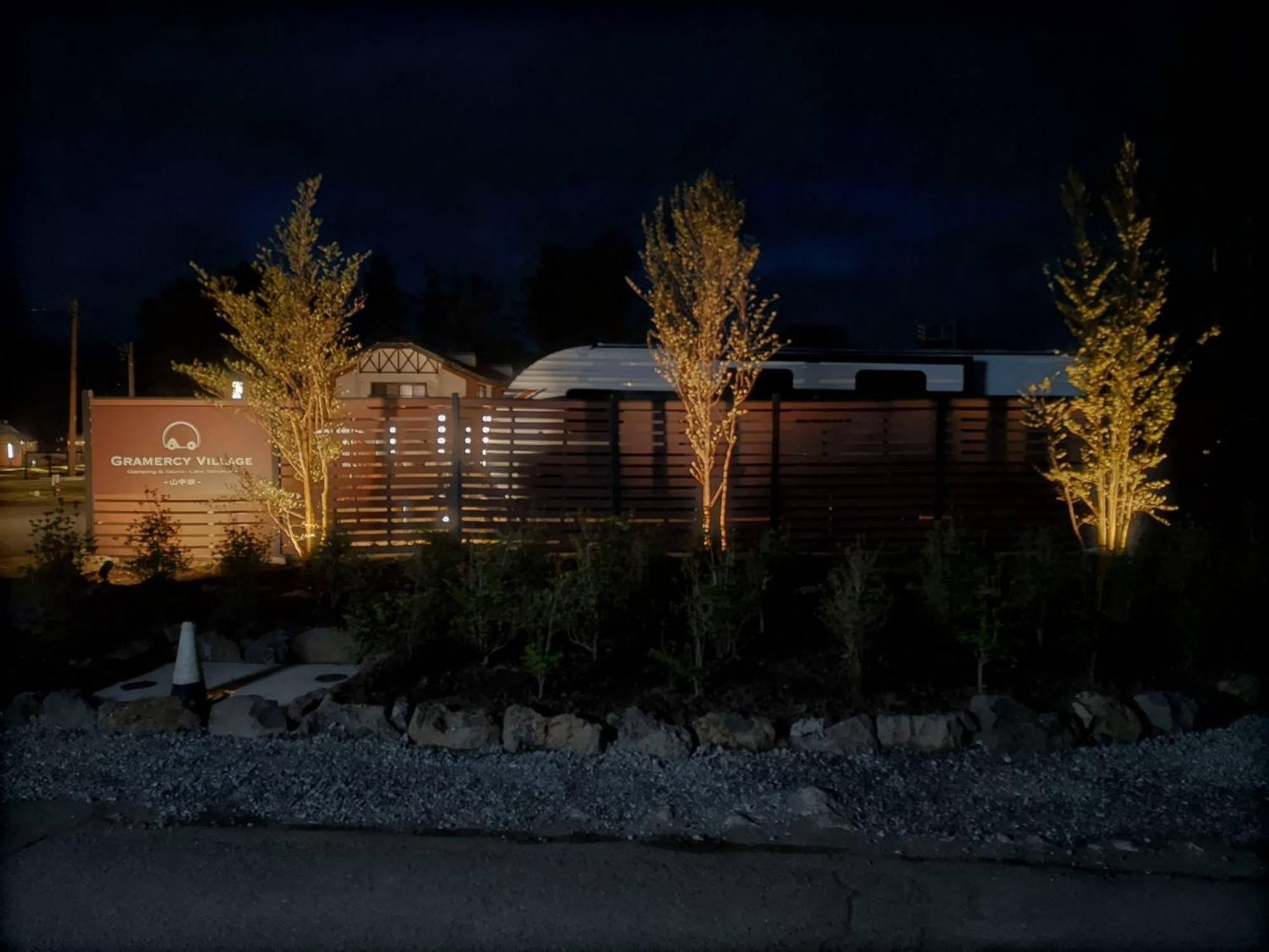 Gramercy Village 山中湖 Glamping &Sauna Yamanakako Exterior photo
